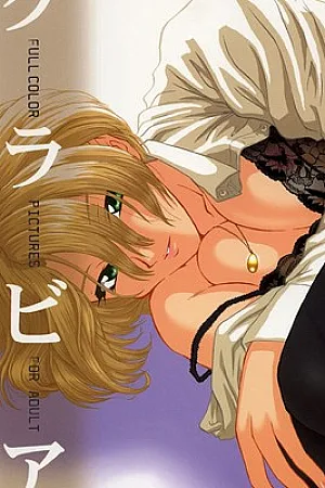 Gravure