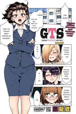 GTS Great Teacher Sayoko Lesson 6 - Colorized