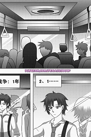 Gudao Into Jeanne