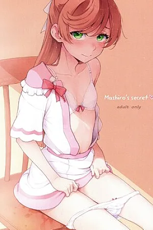 [Guruguru Taiyo (Sakura Kotetsu)] Mashiro no Naisho | Mashiro's Secret (Hirogaru Sky! Precure)