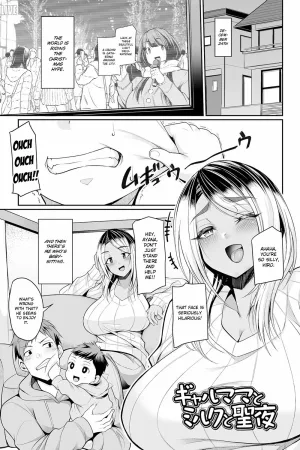 Gyaru Mama to Milk to Seiya