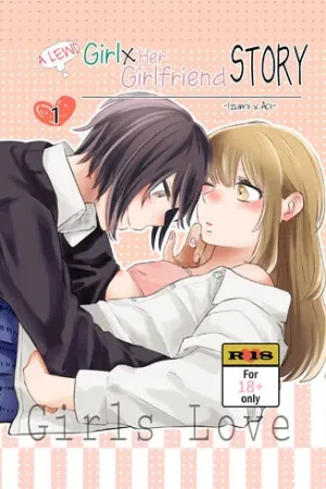 H na Kanojo to Kanojo no Hanashi. 1 -Izumi to Aoi-