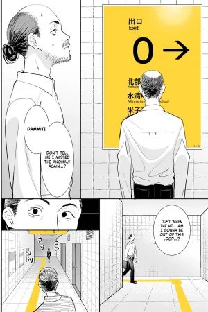 Hachiban Deguchi