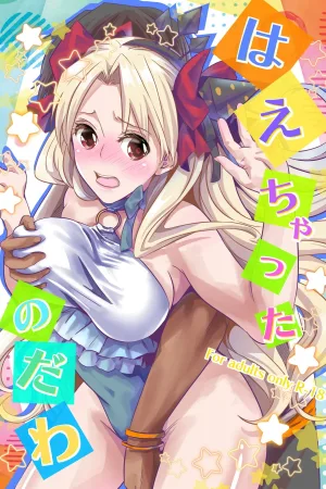 Haechatta no Dawa