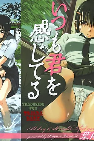 Hagure Tanishi