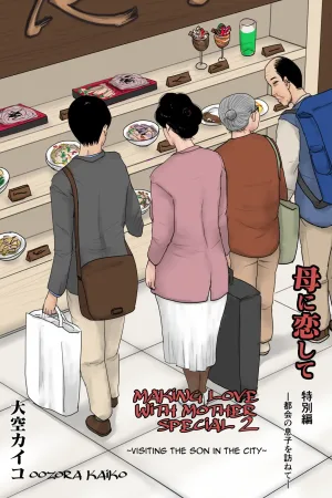 Haha ni Koishite Tokubetsu Hen -Tokai no Musuko o Tazunete-