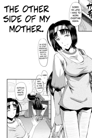 Haha no Naka no Ihoujin