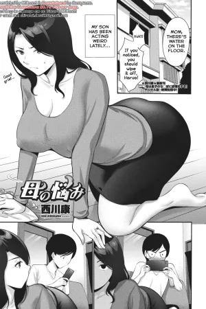 Haha no Nayami
