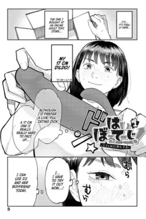 Hai Boruteji! - 17cm ni Koishiteru