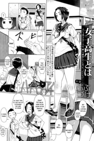 Hai Kyuu Ai