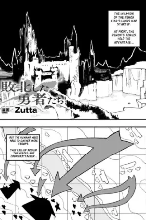 Haiboku Shita Yuusha-Tachi