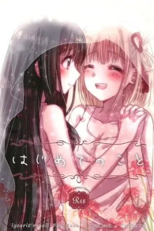 Hajimete no Koto