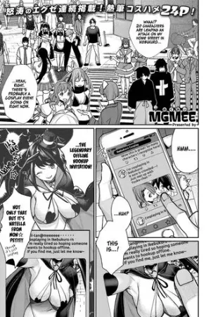 Hajimete no Off-Pako