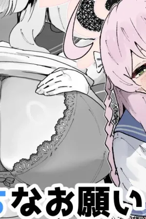 Hanako ni Ecchina Onegai