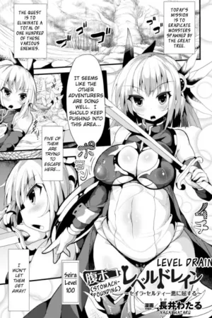 Haraboko Level Drain ~Seira Selty Aku ni Kussuru~