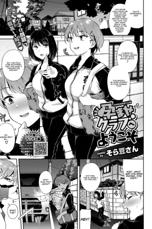 Haramase Club e Youkoso