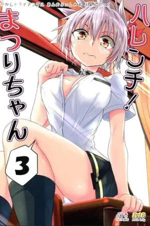 Harenchi! Matsuri-chan 3