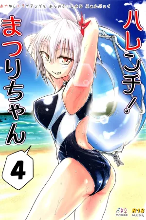 Harenchi! Matsuri-chan 4