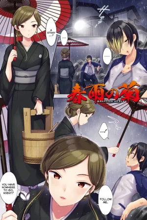 Harusame no Kiku