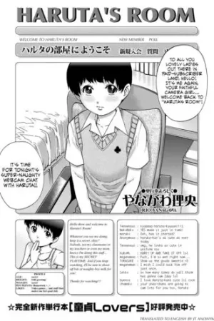 Haruta no Heya