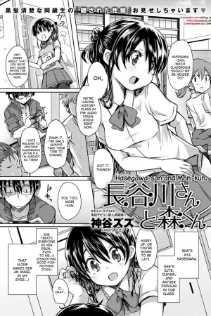Hasegawa-san to Mori-kun