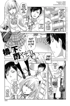 Hashi no Shita de Amayadori