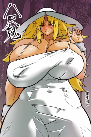 Hasshaku Oni