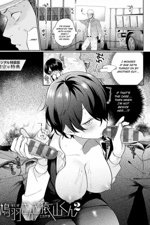 Hatoba-san to Saruyama-kun 2