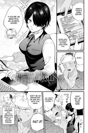 Hatoba-san to Saruyama-kun