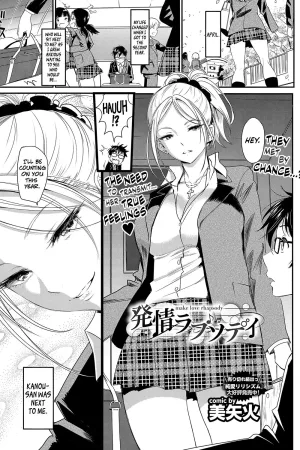 Hatsujou Rhapsody