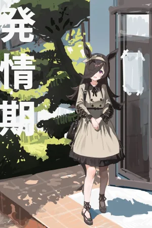Hatsujouki