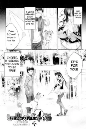 Hatsukoi Kaguyahime