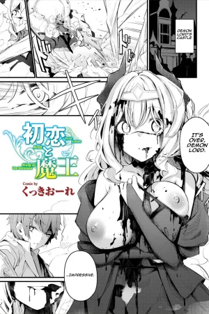 Hatsukoi to Maou