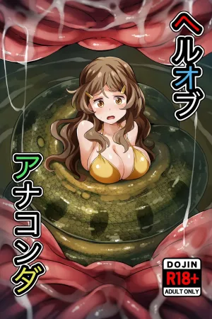 Hell of Anaconda