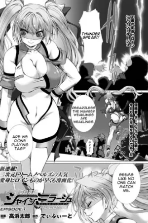 Hengen Souki Shine Mirage THE COMIC EPISODE 1