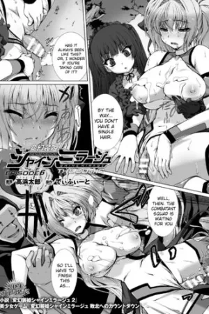 Hengen Souki Shine Mirage THE COMIC EPISODE 6