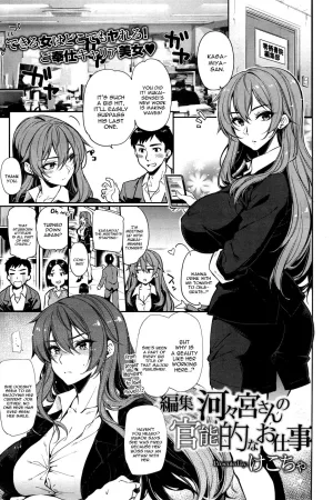 Henshuu Kagamiya-san no Kannouteki na Oshigoto