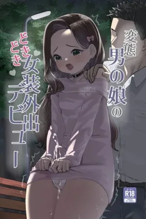 Hentai Otokonoko no Dokidoki Josou Gaishutsu Debut
