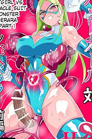 Heroine Harassment – Batgirl vs Tentacle Suit Monster Berara Part 1 [English]
