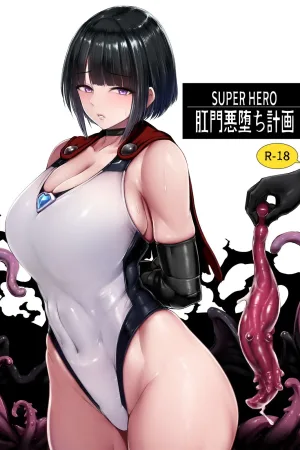 Heroine Koumon Choukyou