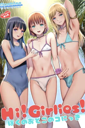 Hi!girlies! - My Boy Diary
