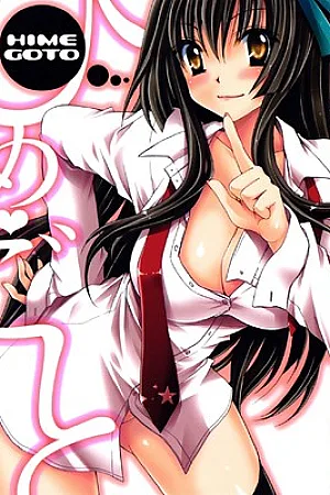 Hime Goto