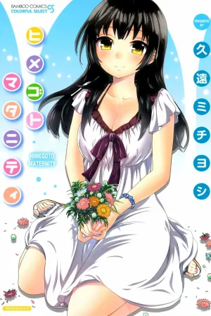 Himegoto Maternity