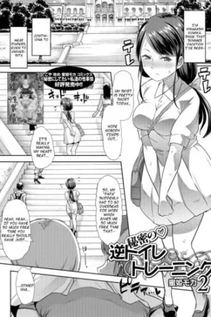 Himitsu no Gyaku Toilet Training 2