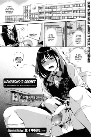 Himitsu no Hanazono-kun ~ Josou Danshi x Shikkin Joshi ~