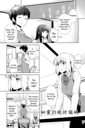 Himitsu no Zettairyouiki