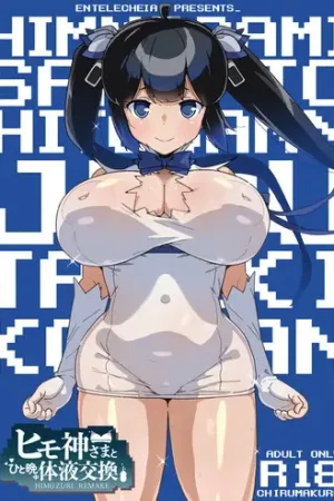 Himogami-sama to Hitobanchuu taiekikoukan