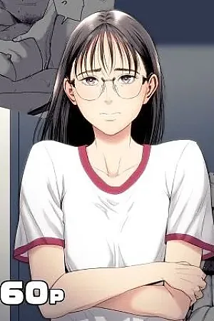 Hitodzuma Mansion 516 Goushitsu Inagaki Chihiro