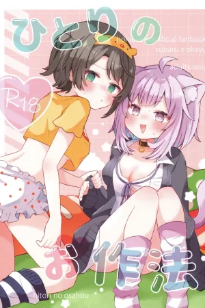 Hitori no Osahou