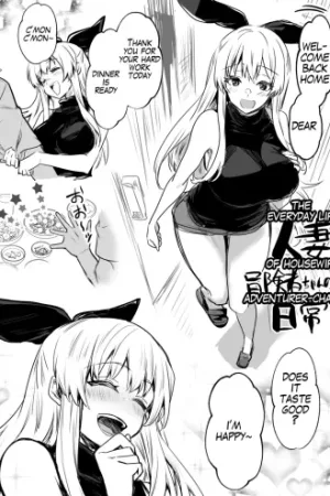 Hitozuma Boukensha-chan no Nichijou